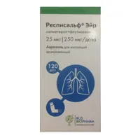 Респикомб эйр. Респисальф 50/250. Препарат респисальф Эйр. Респисальф Эйр аэрозоль. Респирафен аэрозоль 20мкг.