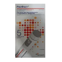 Ринфаст инсулин. Ринфаст инсулин ручка. Шприц ручка для инсулина ринфаст. Новорапид флекспен шприц-ручки. Ринфаст инсулин ручка.