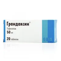 Демид пен Габидің жыныстық қатынасын қараңыз