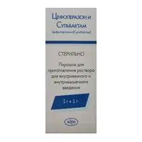 Цефоперазон 1 1. Цефоперазон порошок для приготовления раствора для инъекций аналоги. Цефоперазон сульбактам 1+1. Цефоперазон 1 1. Цефоперазон сульбактам 1.