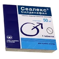 Сеалекс силденафил таблетки. Сеалекс силденафил 50 мг 4. Сеалекс 100мг. Sealex силденафил 100 мг. Сеалекс силденафил 50.