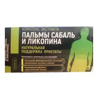 комплекс экстракта пальмы сабаль и ликопина. комплекс экстрактов шиповника. диосмин капсулы. комплекс экстрактов пальмы сабаль. комплекс пальмы сабаль.